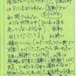 閉館、残念です。