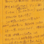 部屋の中がとてもかわいく女性の私にとっては最高です。