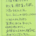 三線を習いはじめて新人賞、優秀賞と受験し何度か当ホテルを使い知人友人も紹介してきました。