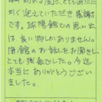 毎年訪れる度に、とてもあたたかく迎えていただき感謝です。